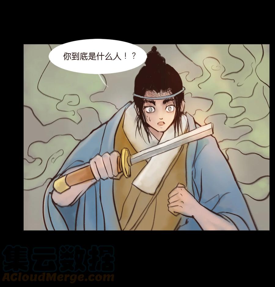 第 40 页