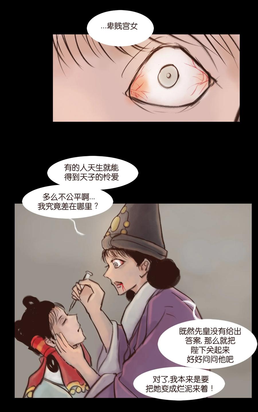 第 45 页