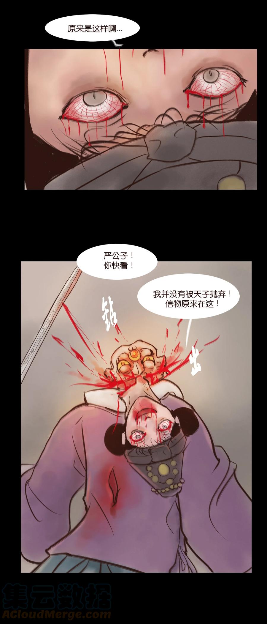 第 49 页