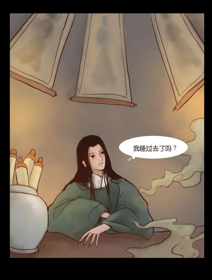 第 51 页