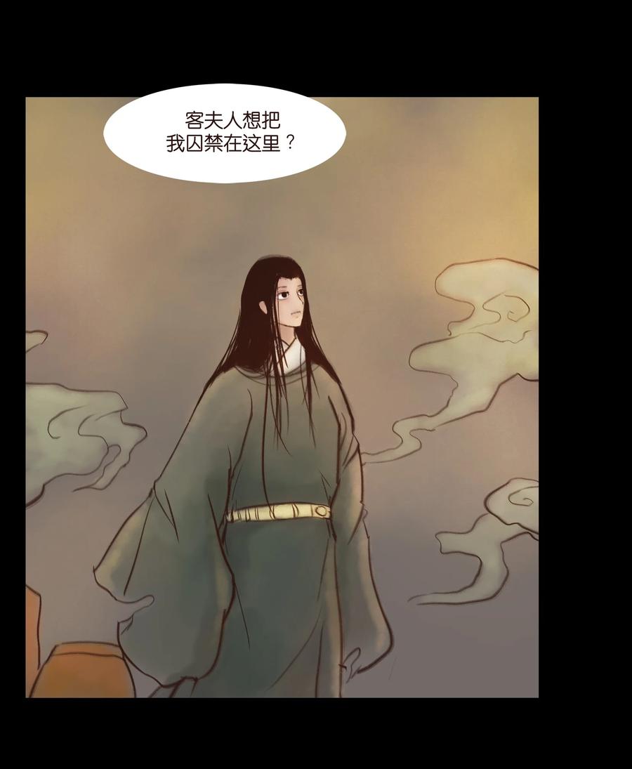 第 53 页