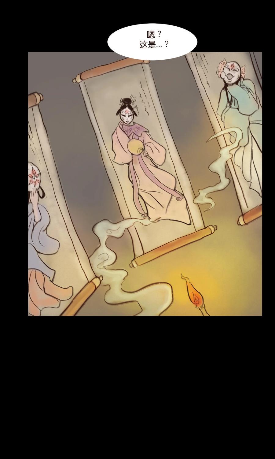第 54 页