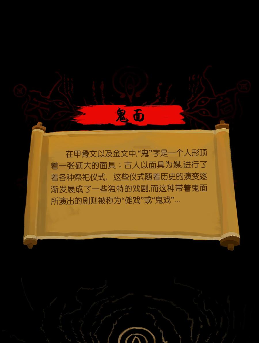 第 56 页