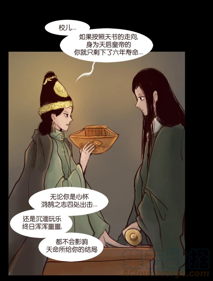 第 31 页