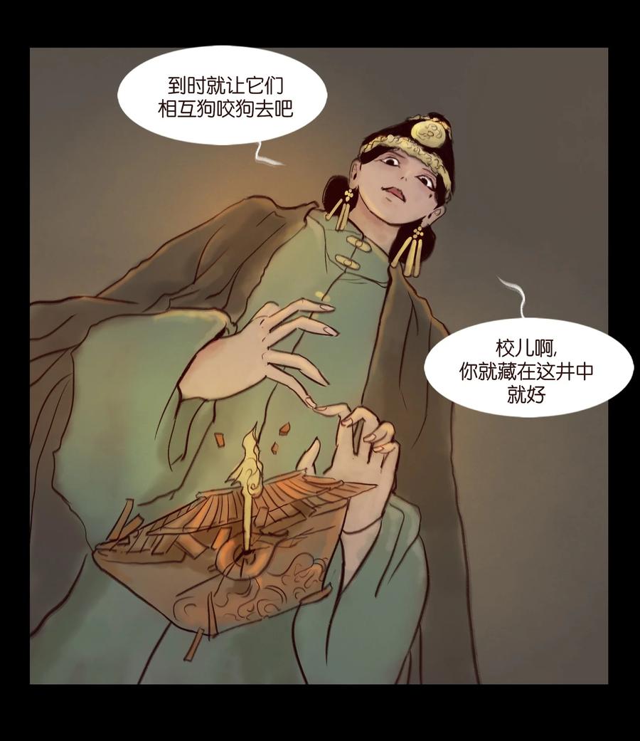 第 35 页