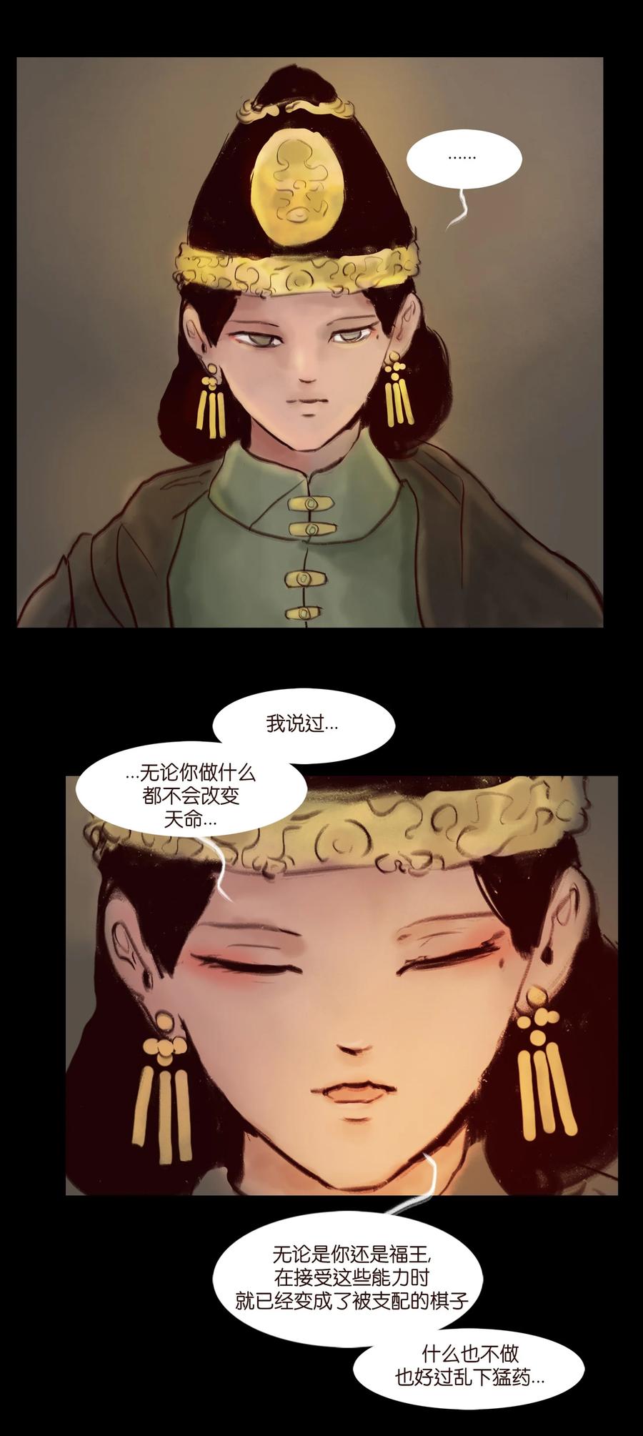 第 39 页