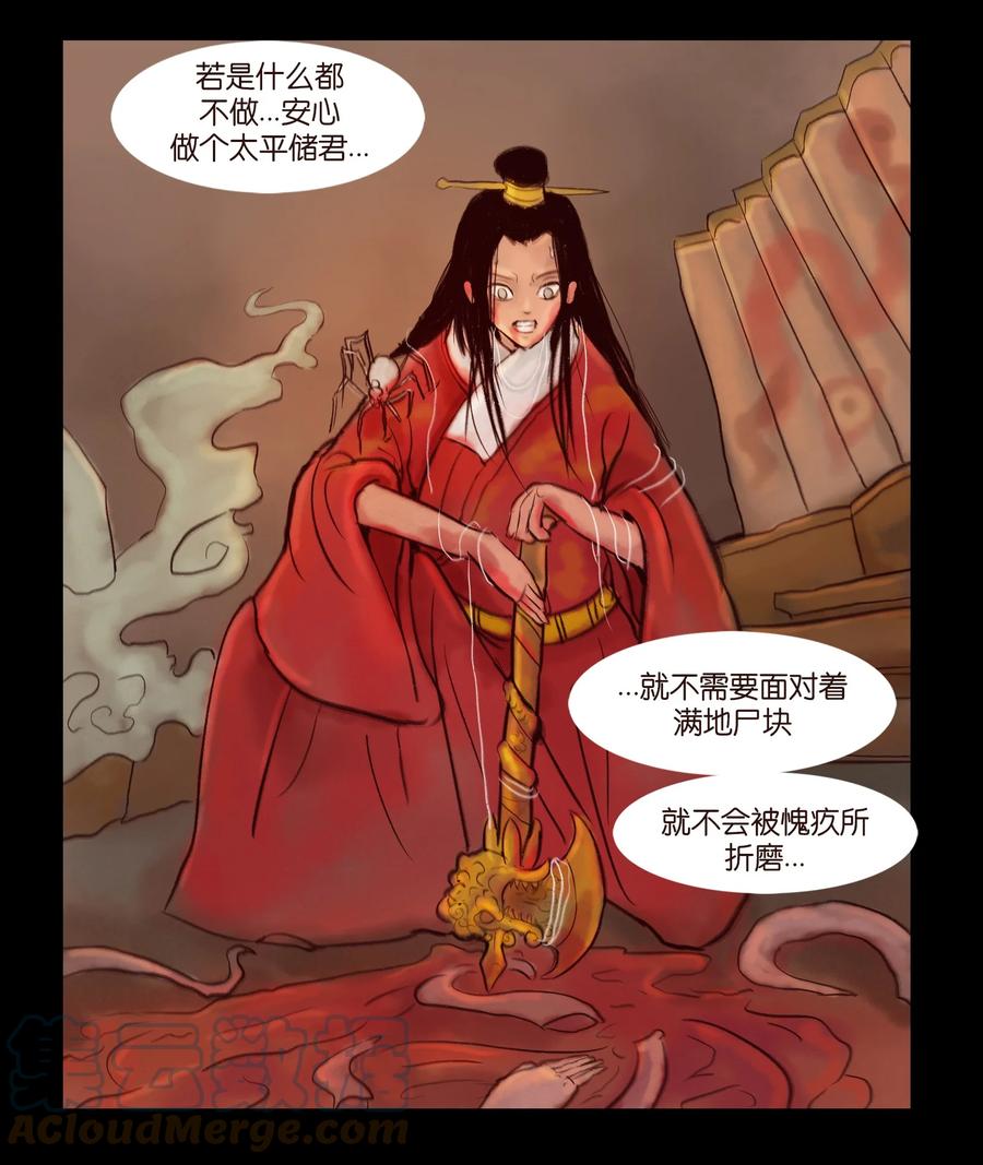 第 40 页