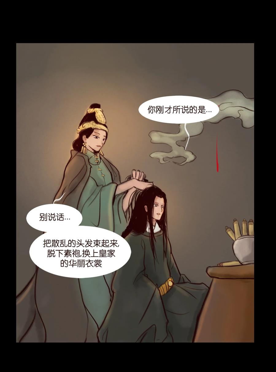 第 42 页