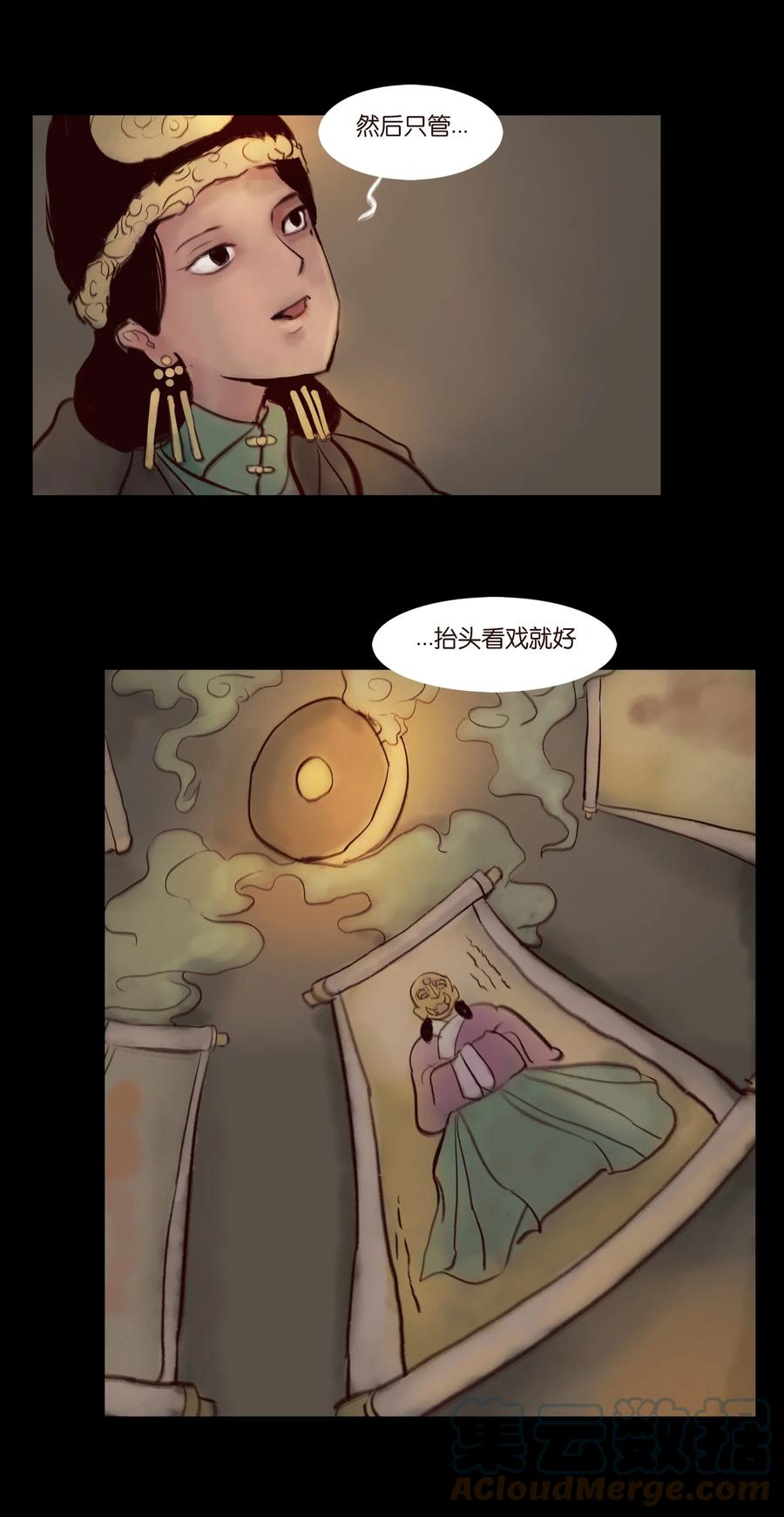 第 43 页