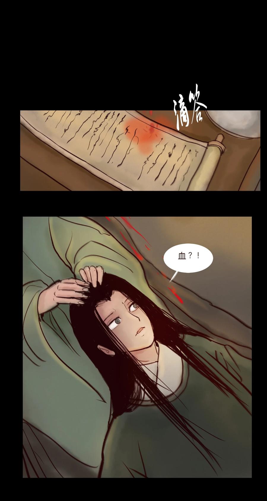 第 44 页