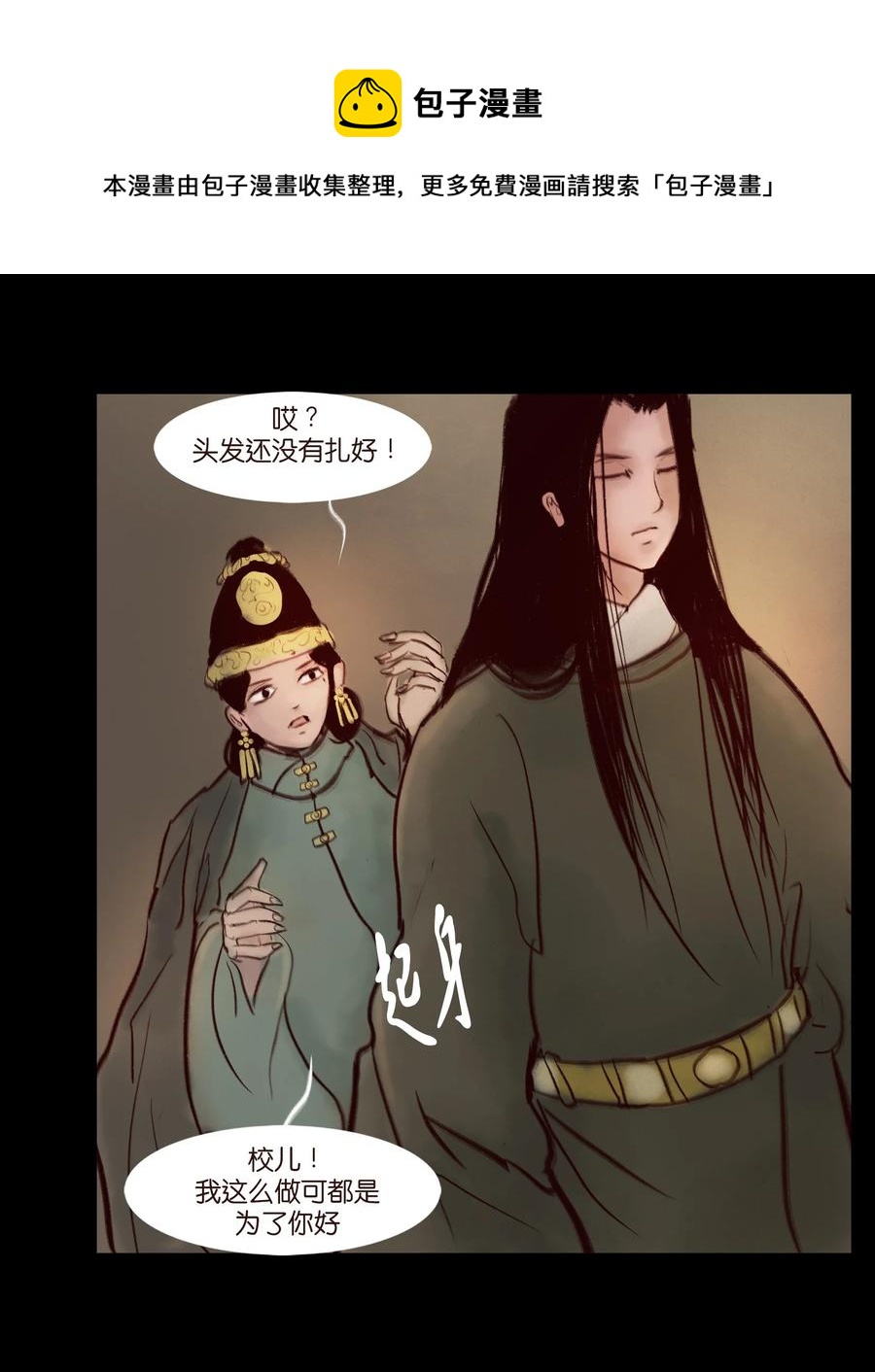 第 48 页