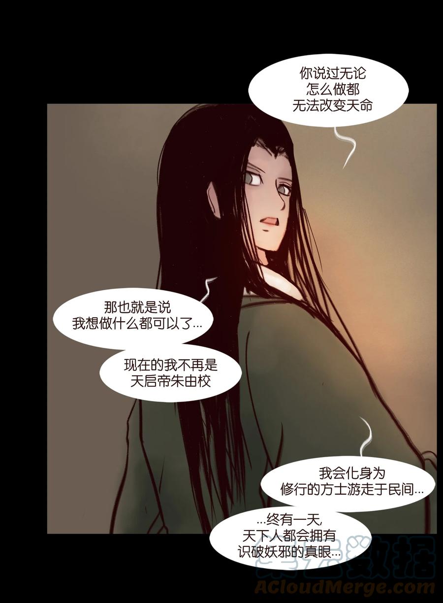 第 49 页