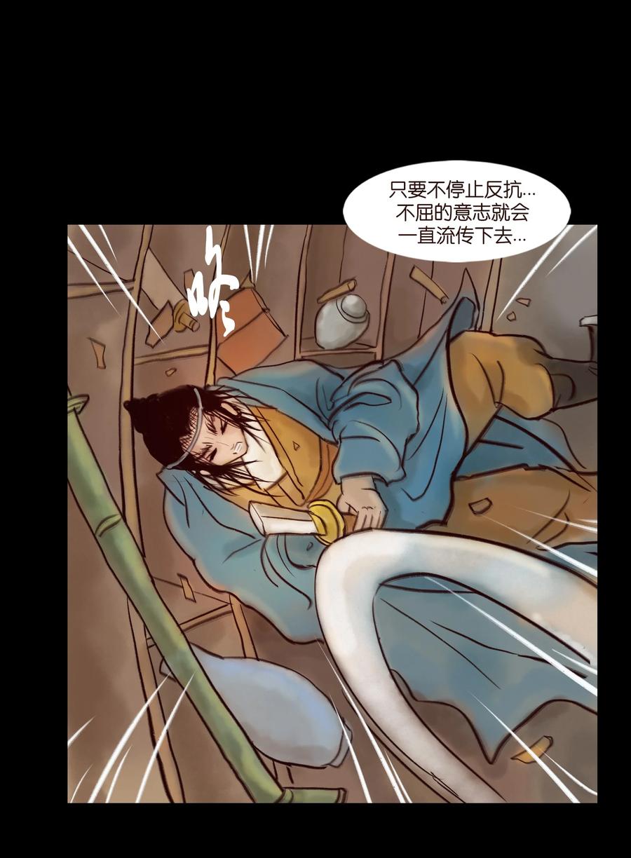 第 51 页