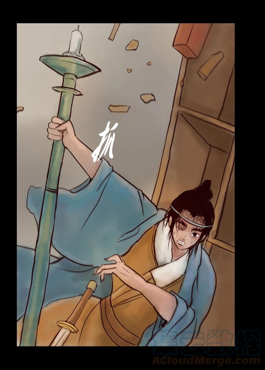 第 52 页