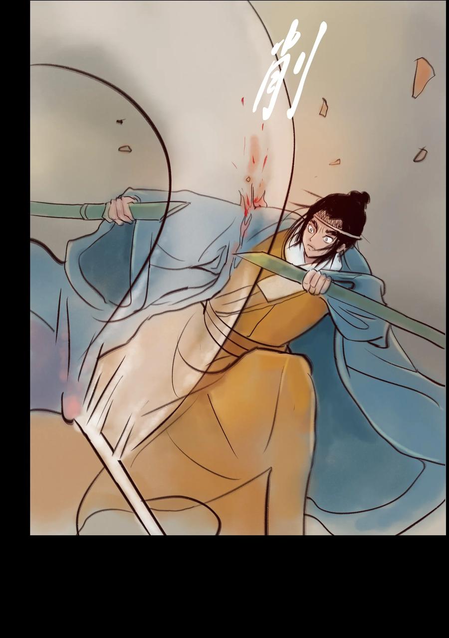 第 54 页