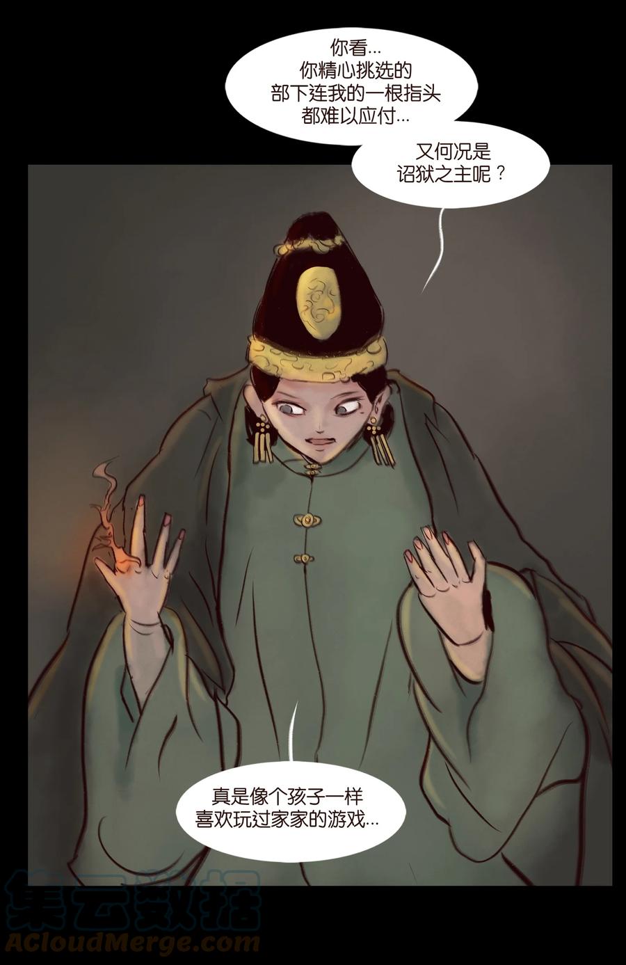 第 61 页