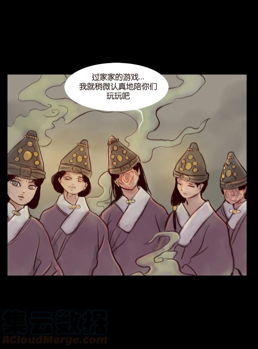 第 64 页