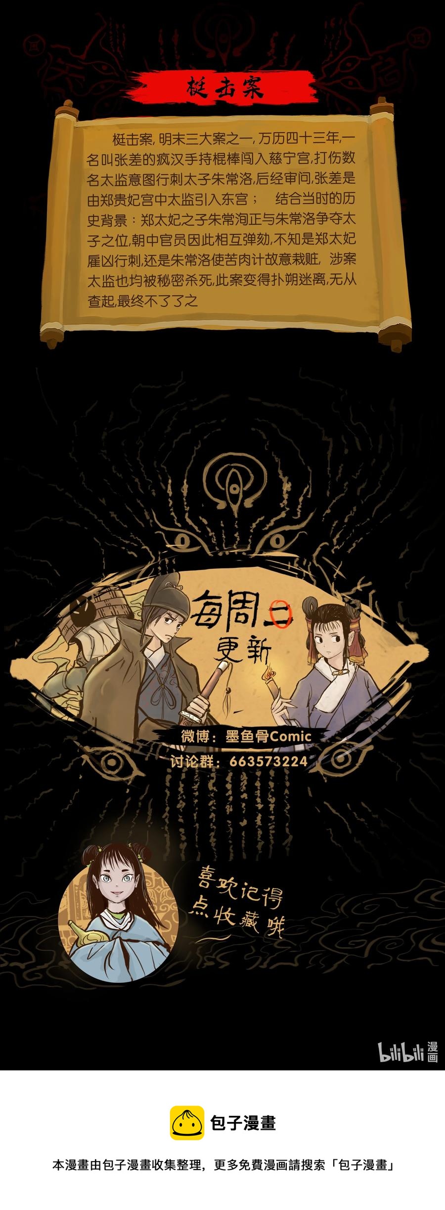 第 66 页