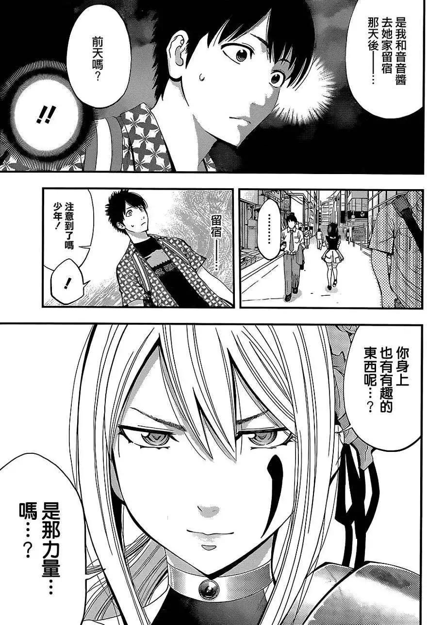 第 13 页