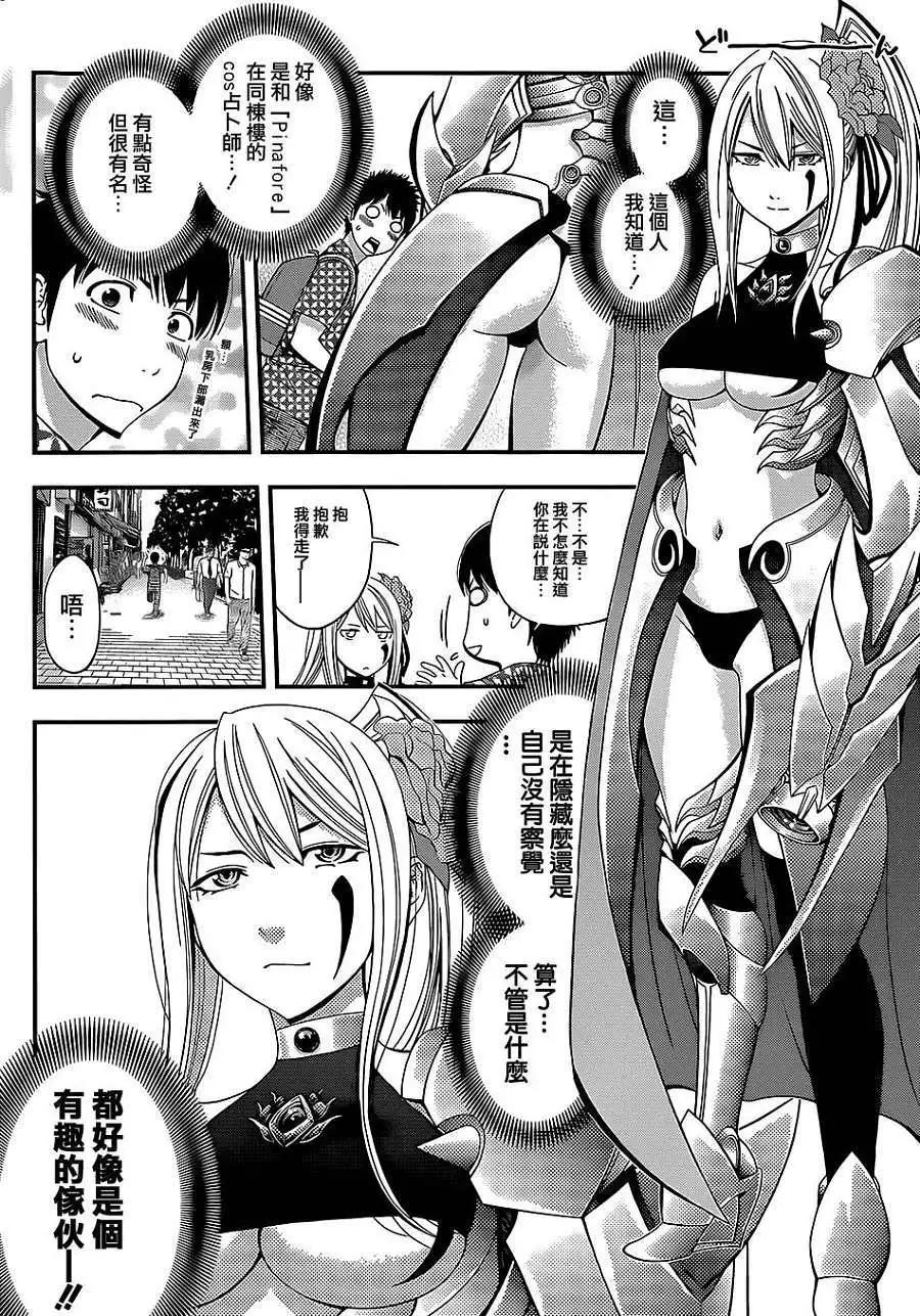 第 14 页