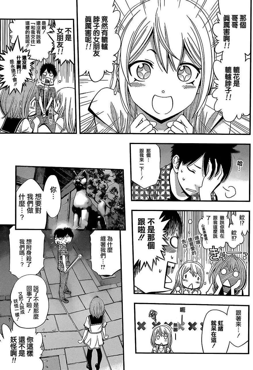 第 17 页