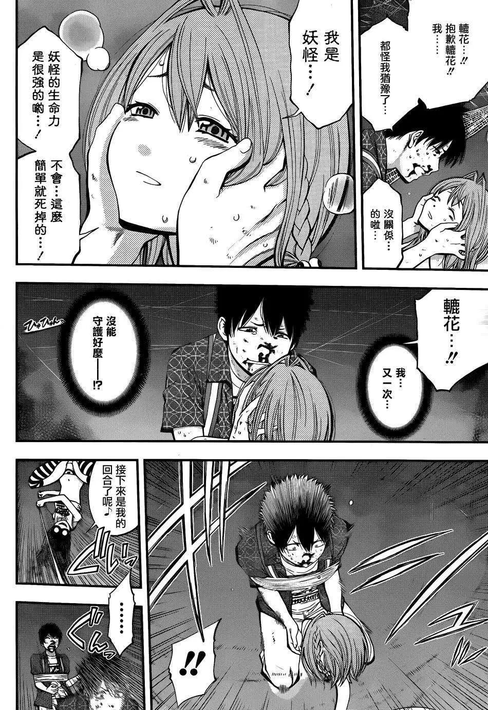第 13 页