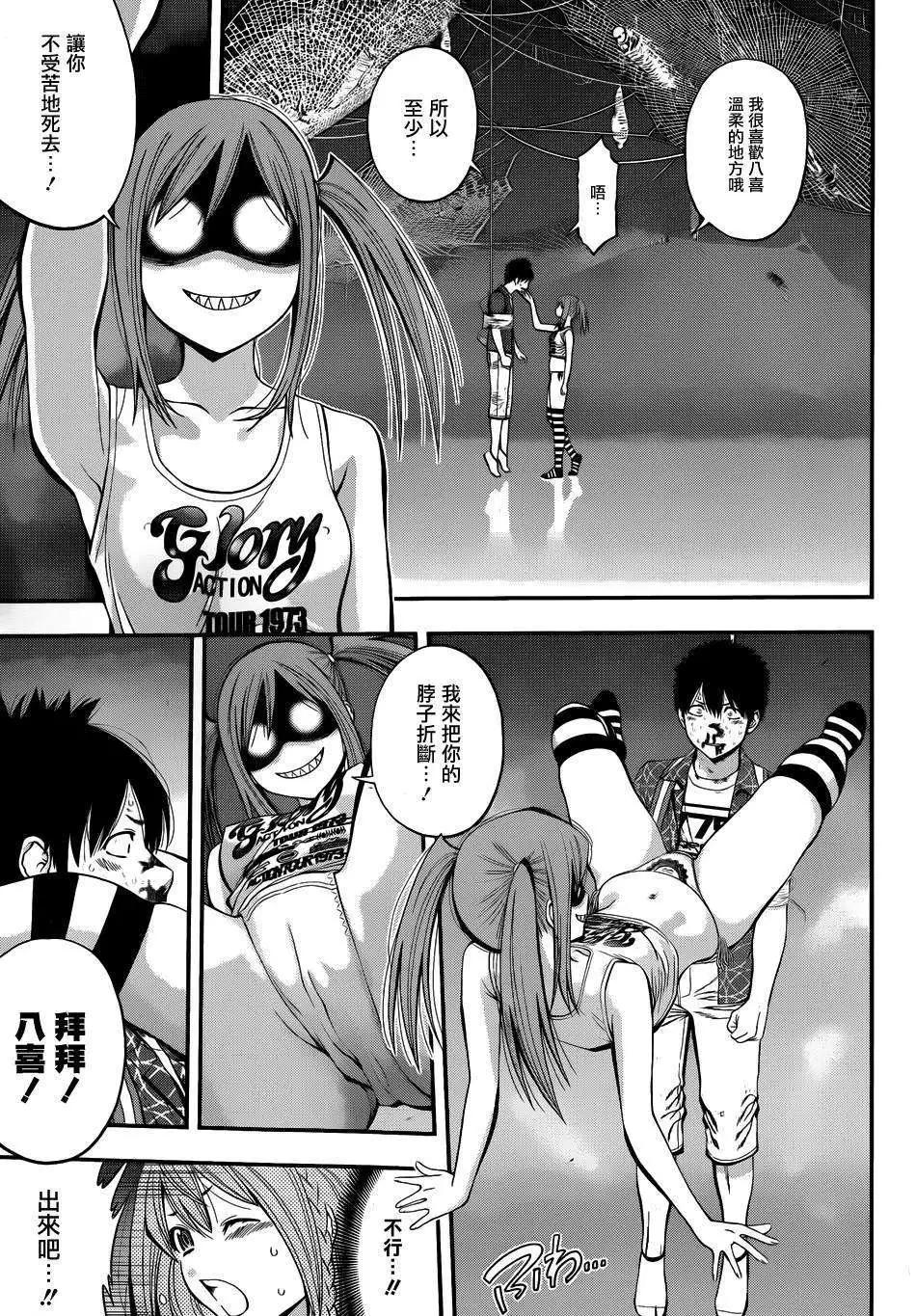 第 14 页