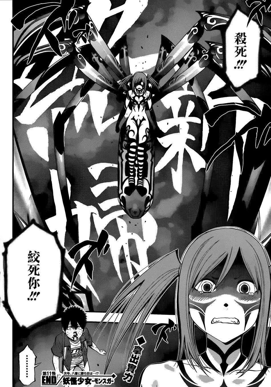 第 18 页