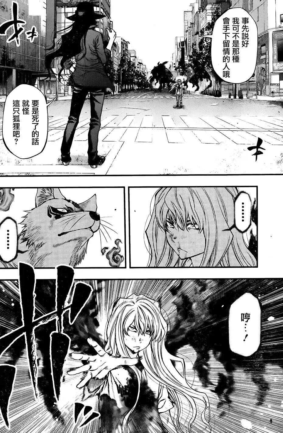 第 13 页