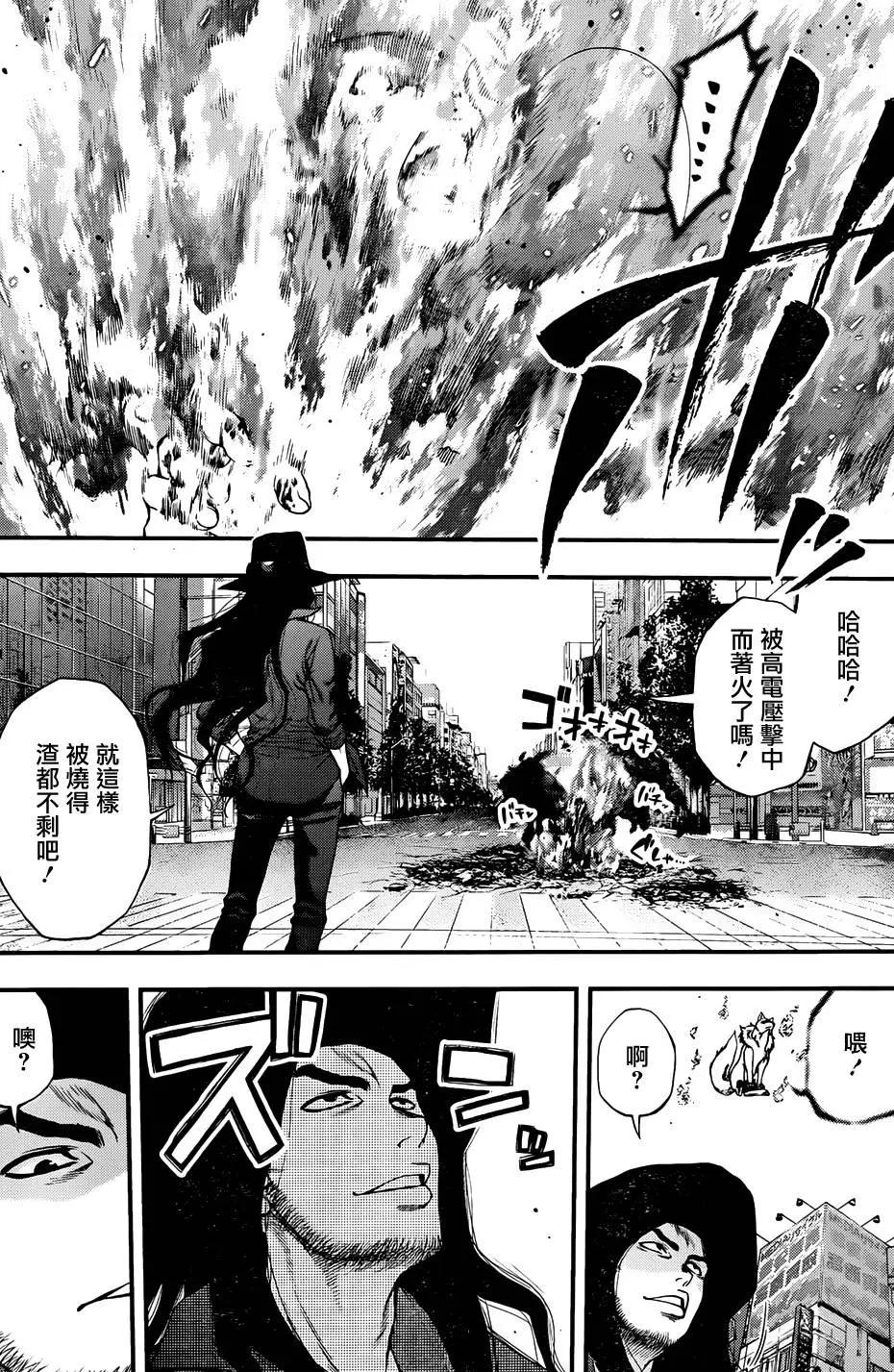 第 17 页