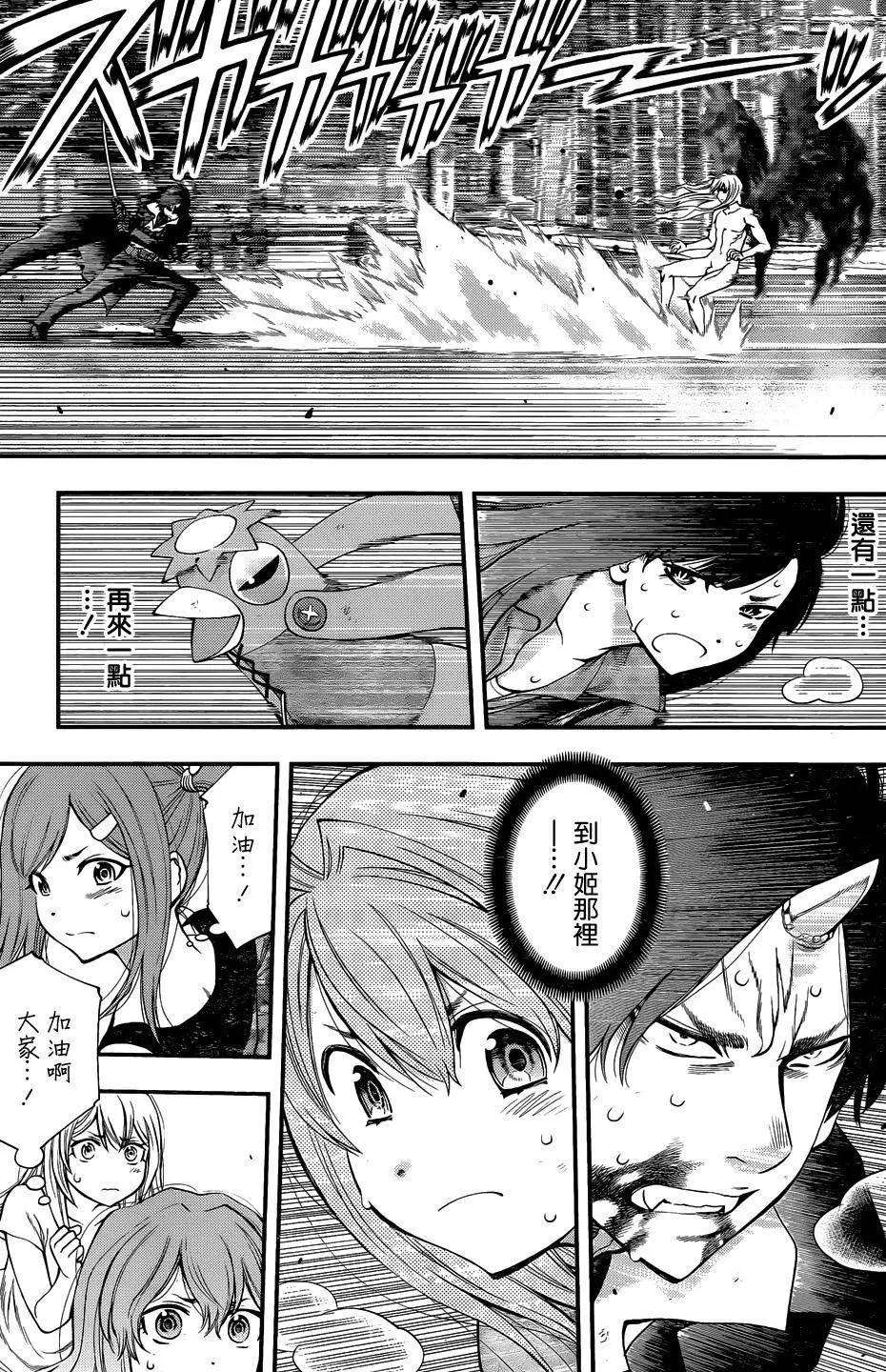 第 13 页