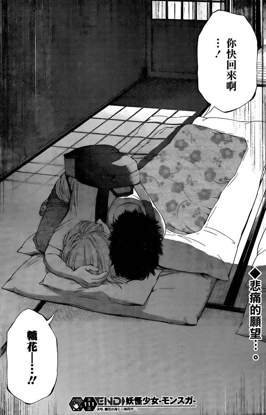第 18 页