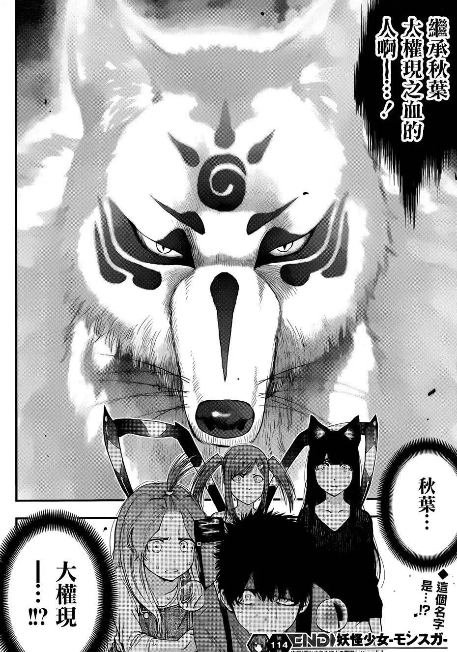 第 19 页