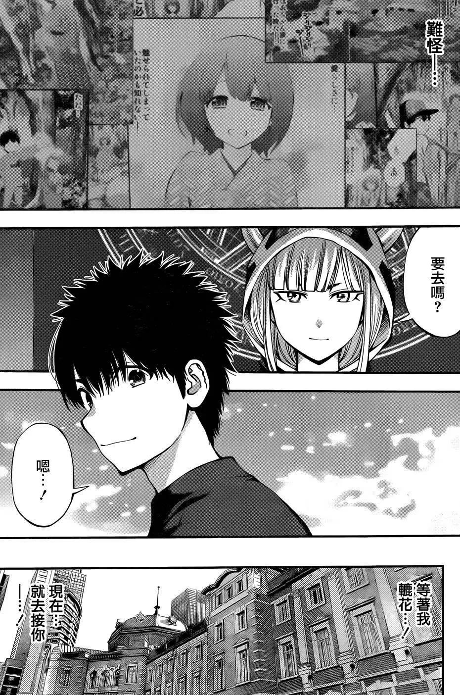 第 17 页