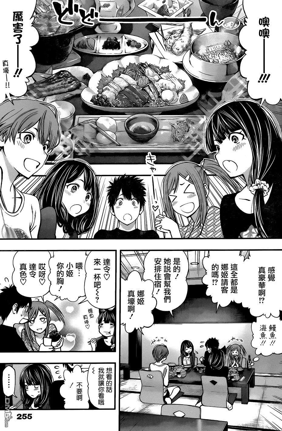 第 11 页