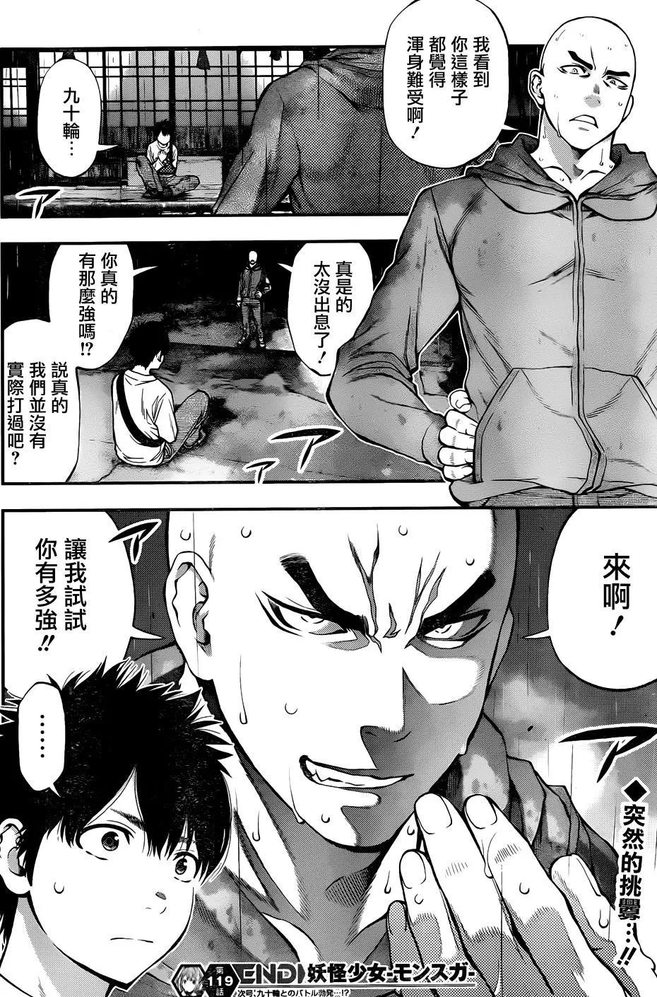 第 17 页
