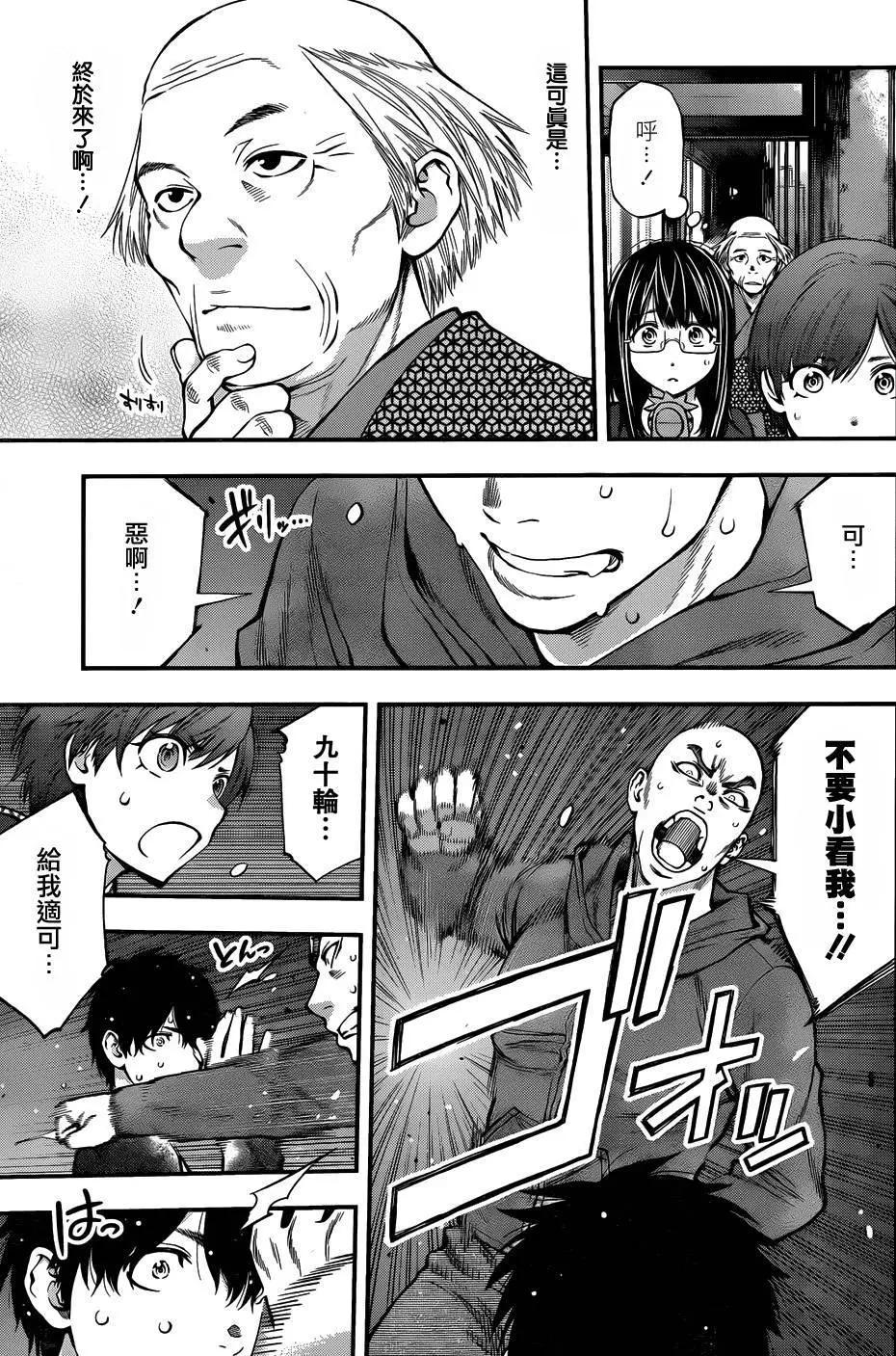 第 13 页