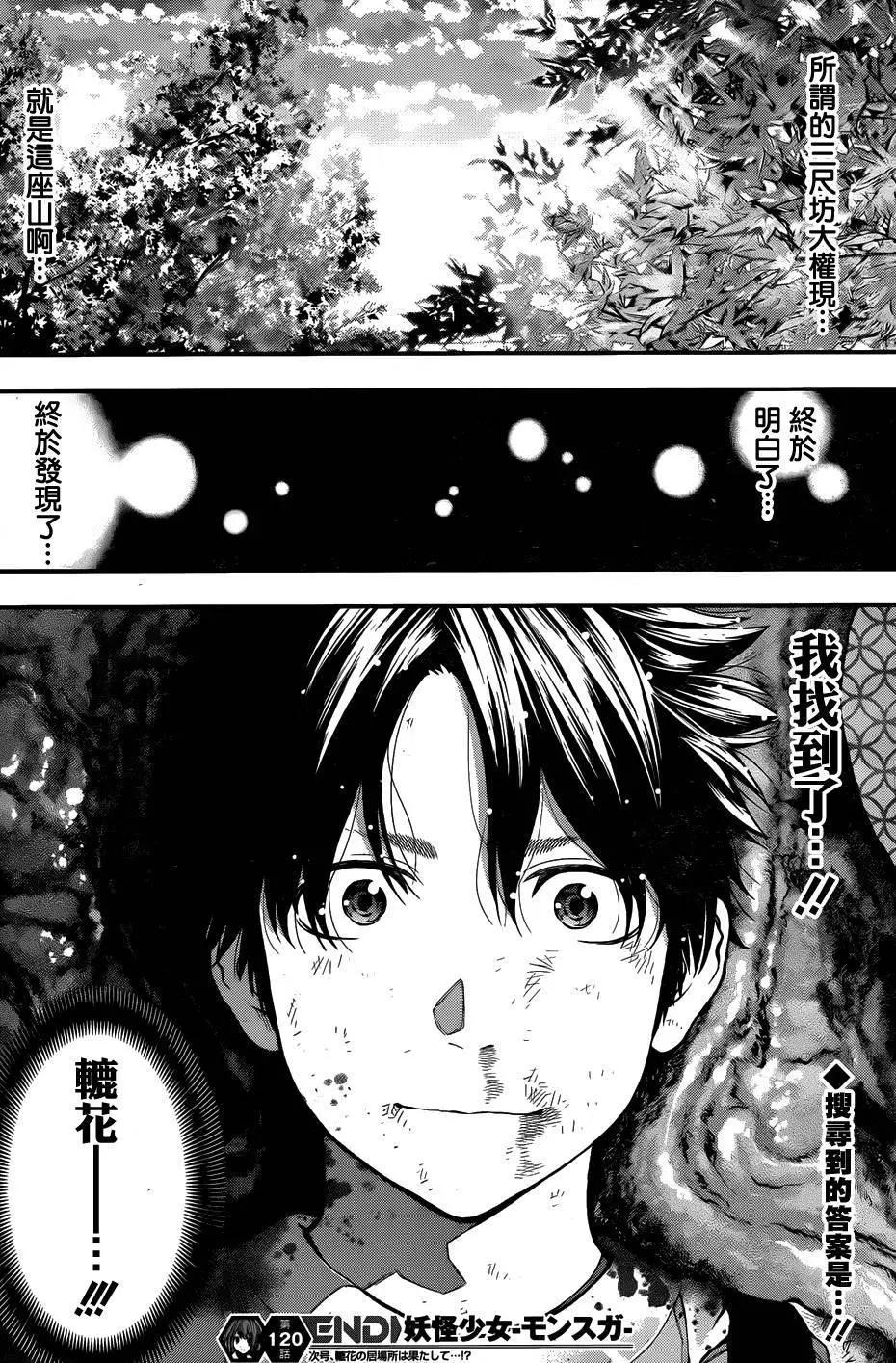 第 18 页