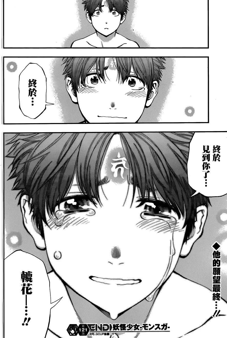 第 18 页