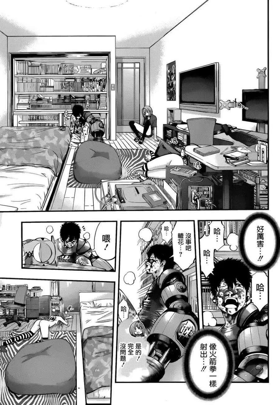 第 14 页