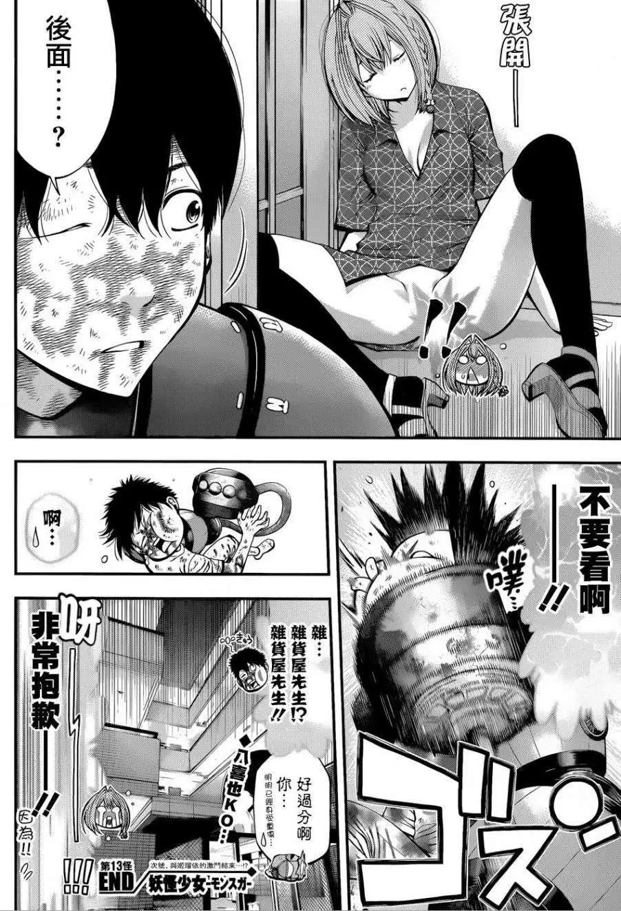 第 17 页