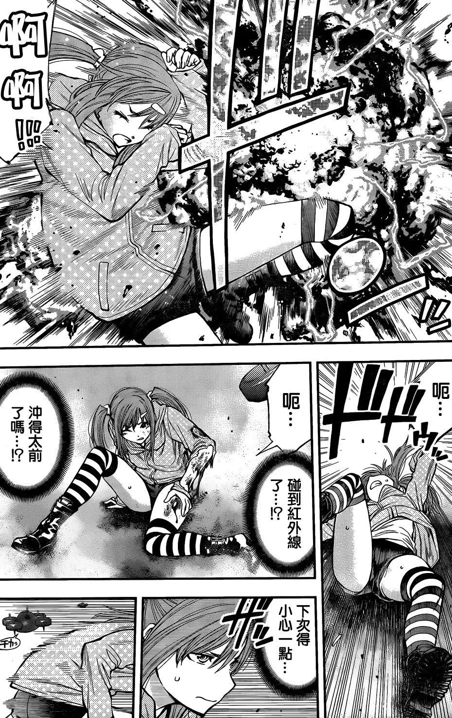 第 11 页