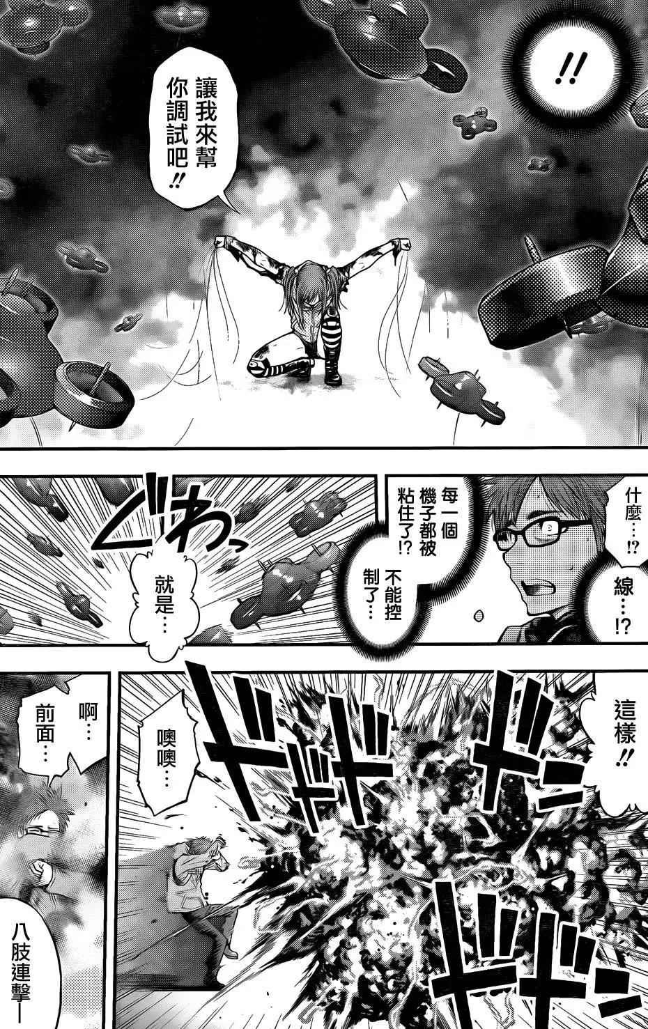 第 15 页