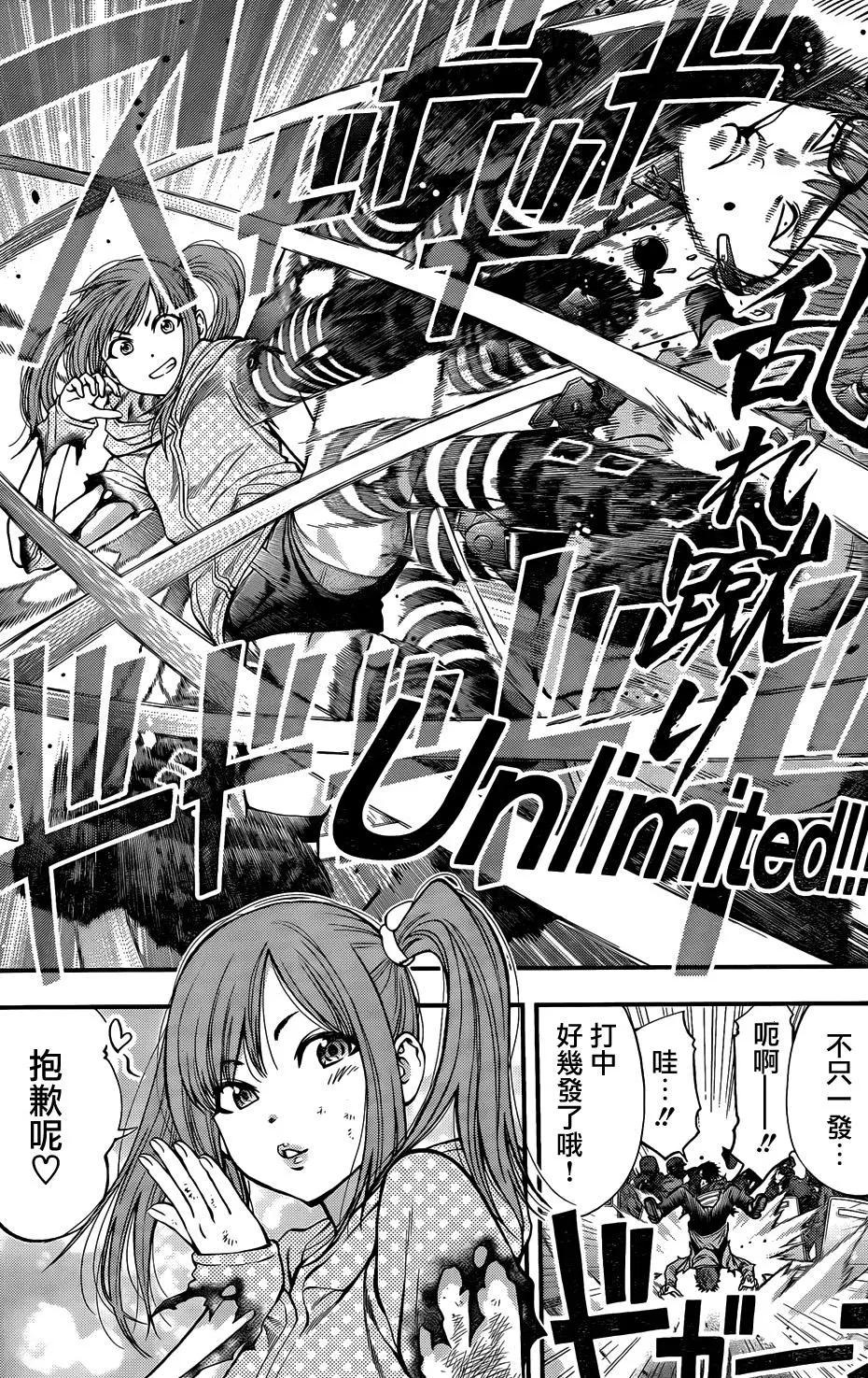 第 16 页