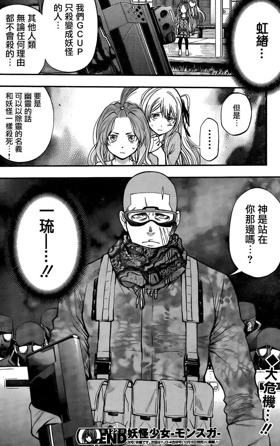 第 18 页
