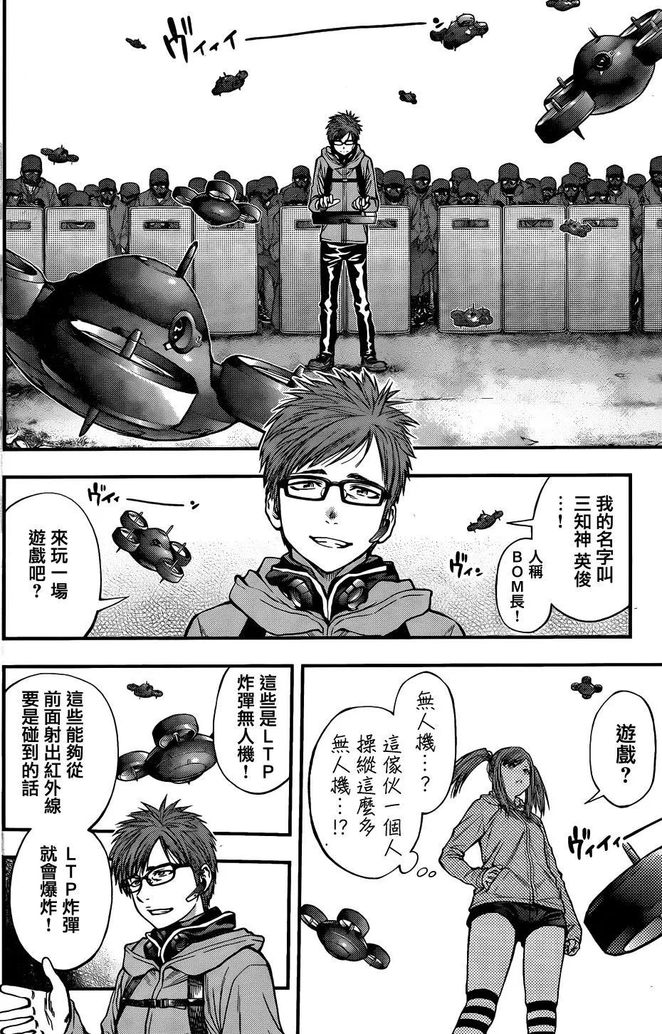 第 8 页