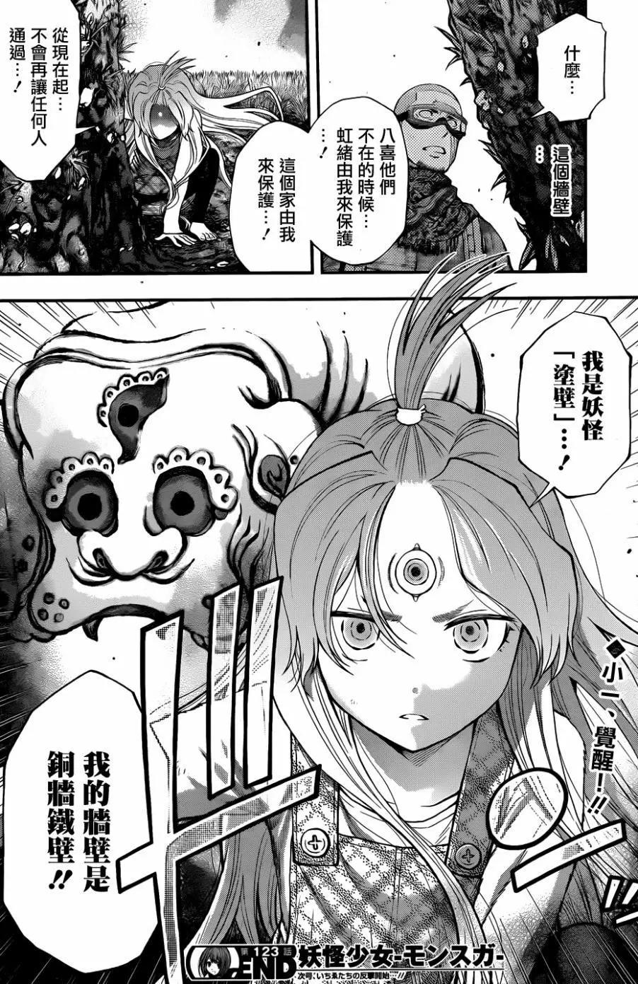 第 18 页