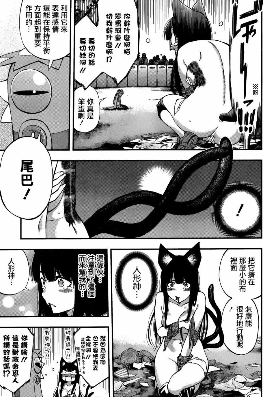 第 11 页