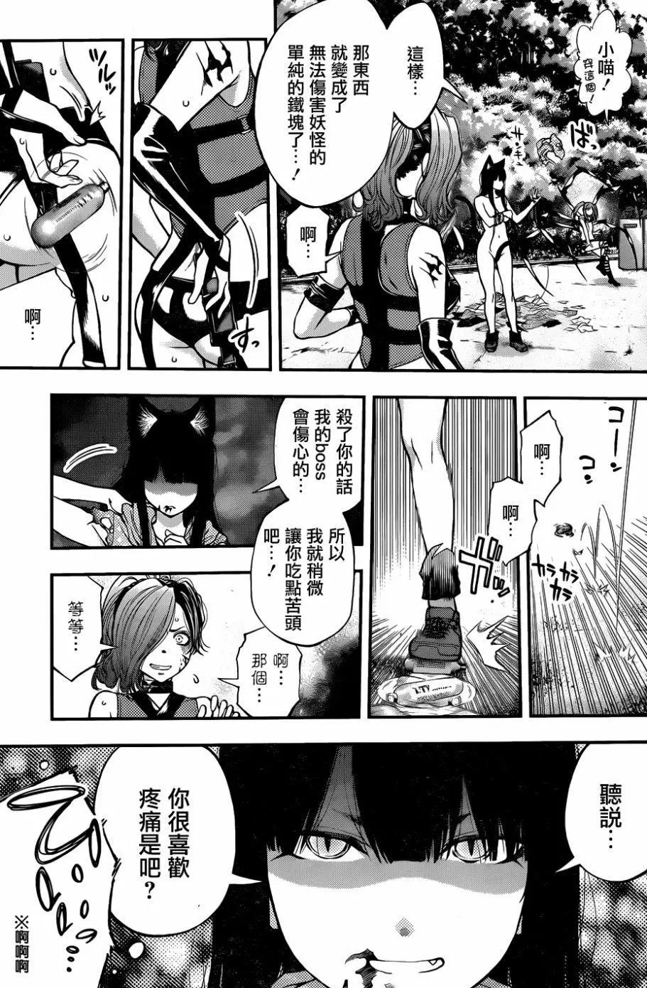 第 15 页