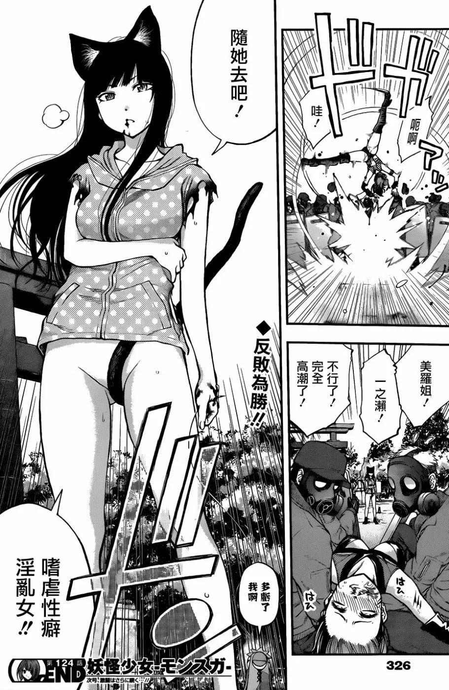 第 18 页